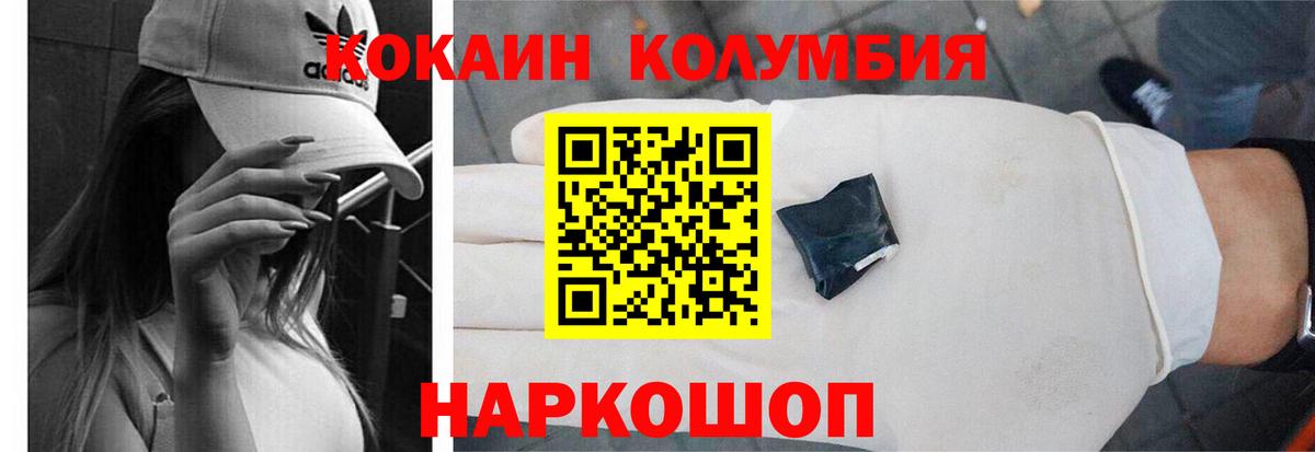 Cocaine Перу  Кокаин Перу  Вход с VPN  закладка  Абакан 