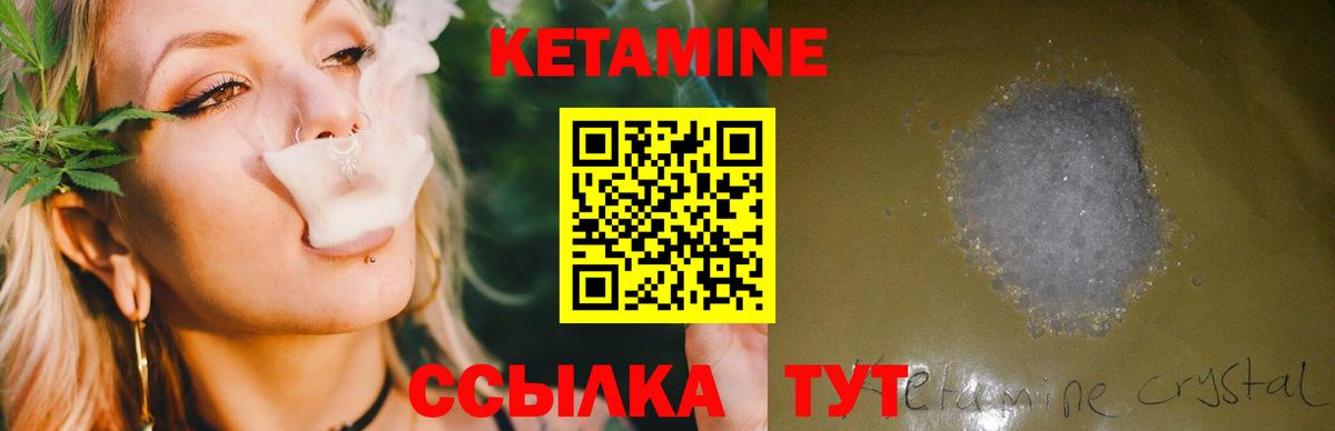 Абакан  КЕТАМИН VHQ  КЕТАМИН VHQ  OMG ССЫЛКА  Вход с VPN 