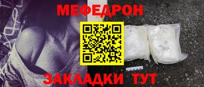 мефедрон VHQ Азнакаево