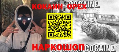 амфетамин Абакан