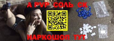 мефедрон VHQ Азнакаево