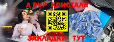 мефедрон VHQ Азнакаево