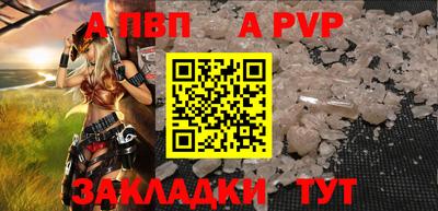 мефедрон VHQ Азнакаево