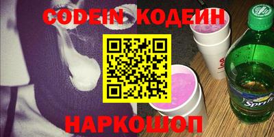 амфетамин Абакан