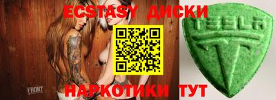 амфетамин Абакан