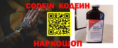 мефедрон VHQ Азнакаево