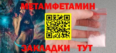 амфетамин Абакан