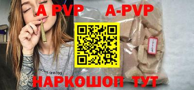 мефедрон VHQ Азнакаево