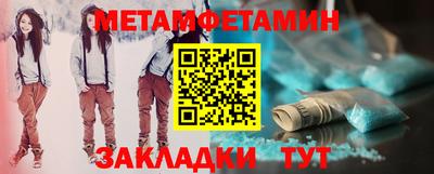 амфетамин Абакан