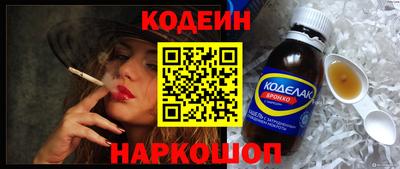 амфетамин Абакан
