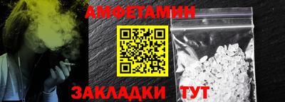 мефедрон VHQ Азнакаево