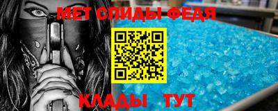 мефедрон VHQ Азнакаево