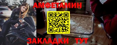 амфетамин Абакан