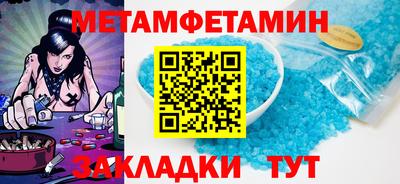 амфетамин Абакан