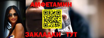 амфетамин Абакан