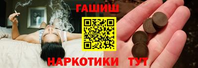 крисы Тулун