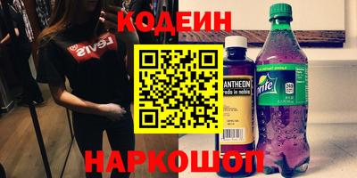 apvp Абинск