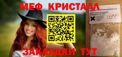 мефедрон VHQ Азнакаево