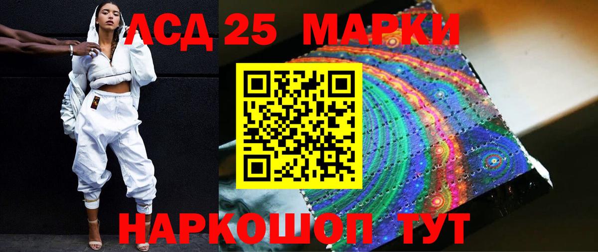 Абакан  ЛСД экстази ecstasy  LSD-25 экстази кислота  Вход с VPN 