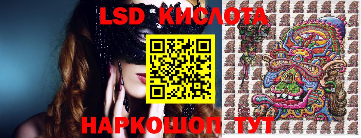 Марки N-bome 1,8мг  Вход с VPN  Марки N-bome 1,8мг  Наркотические марки  Абакан 