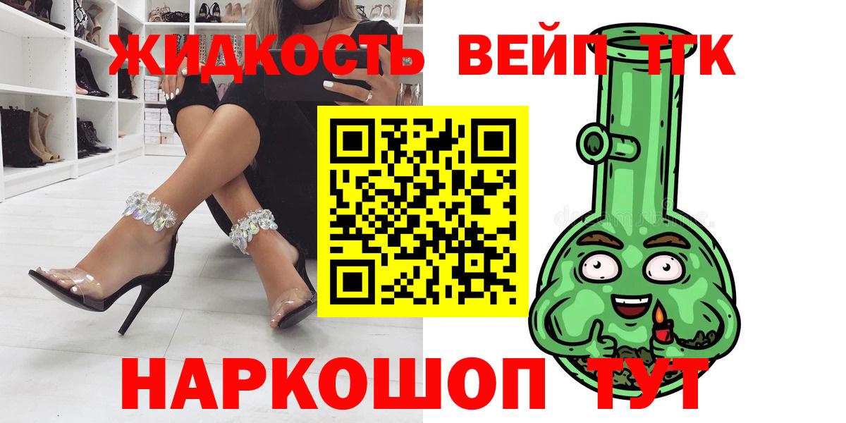 ТГК Wax  Дистиллят ТГК THC oil  Вход с VPN  Абакан 