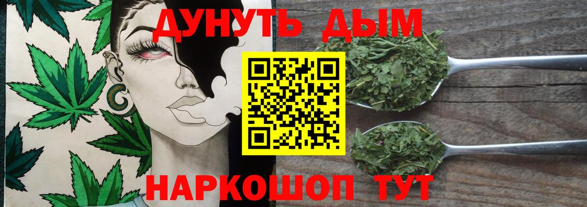 Каннабис THC 21%  Бошки марихуана гибрид  Конопля ГИДРОПОН  Абакан  Бошки Шишки MAZAR  Вход с VPN 