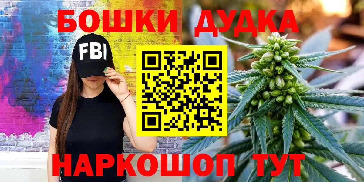 Конопля White Widow Абакан